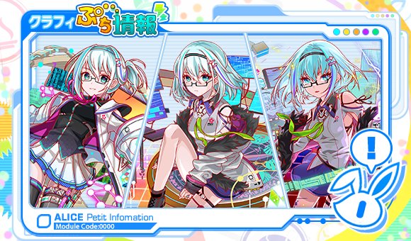 クラフィぷち情報 Twitter