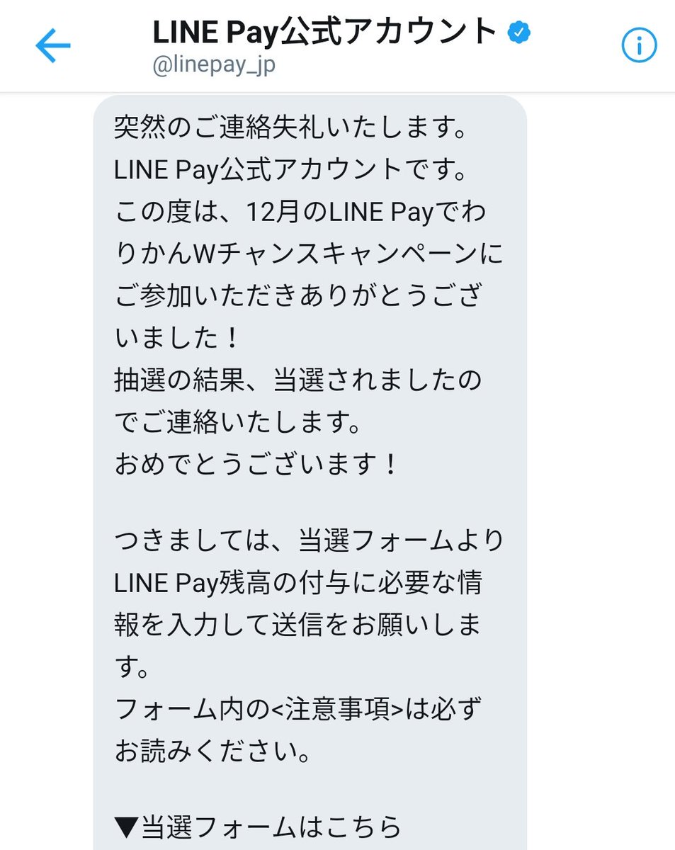 Line大好き Line大好き