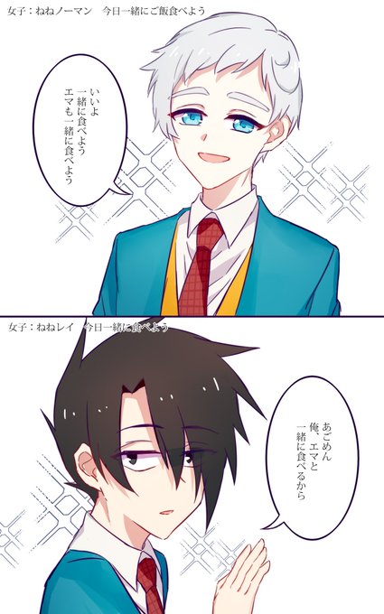 約束のネバーランドのtwitterイラスト検索結果 古い順