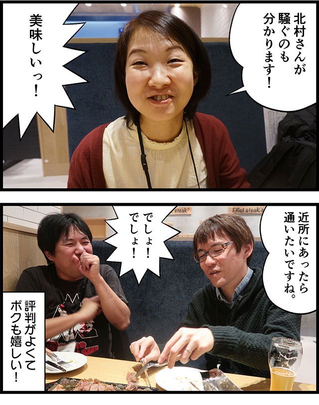 北関東や中部を中心に全国展開しているのに、なぜか都心にはなかった「ステーキ宮」初の23区内店が羽田空港にできたということで行ってきました! 写真が全編笑顔ということから当日のテンションを感じ取ってください!
東京23区初!羽田空港に「ステーキ宮」ができたぞ https://t.co/Y89TLhBcEN #DPZ