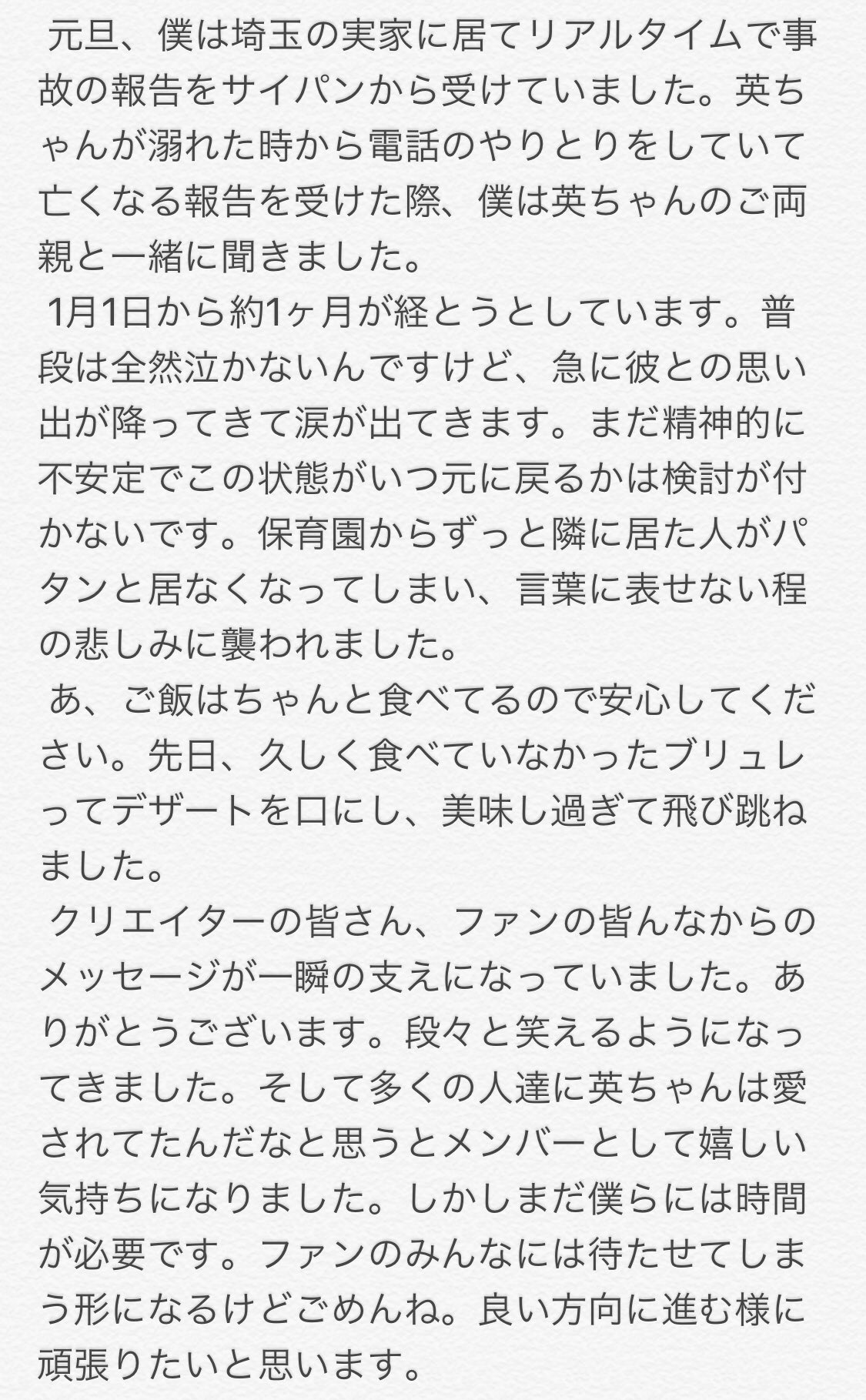 アバンティーズ エイジ つなぎバージョン アバンティーズ再出発に際し、YouTuberたちが動画サムネイルの
