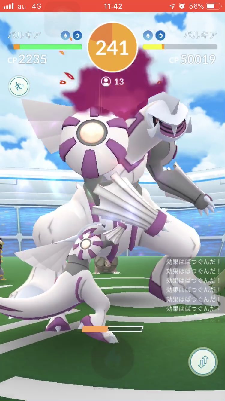 10r なぜかタイミングよく5戦できました 今回レイドボスにはパルキア アローラナッシー ミニリュウ と3種類のドラゴンタイプが登場しているようなので ドラゴンタイプを捕まえてミニリュウ S Sｹﾞｯﾂ のタスクは１つクリアしてリワードに
