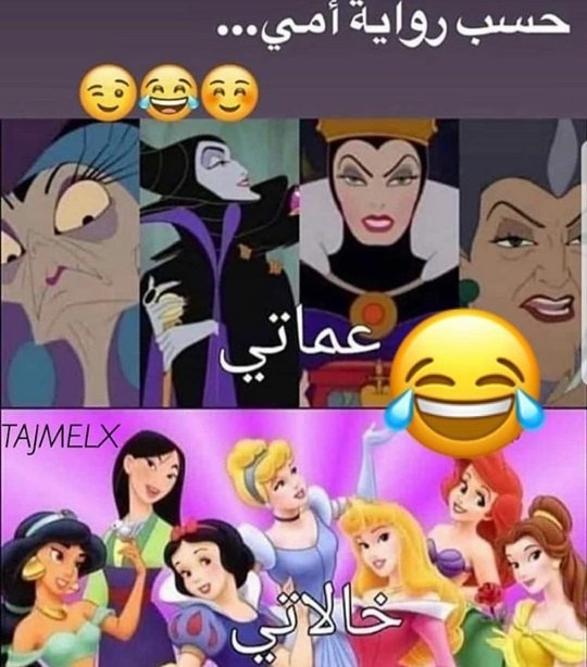 Rsh777777's tweet photo. #بشرنا_بشي_حلو
هههههههههههههههههههههههههههههههههههههههه https://t.co/C2hjVlngc5