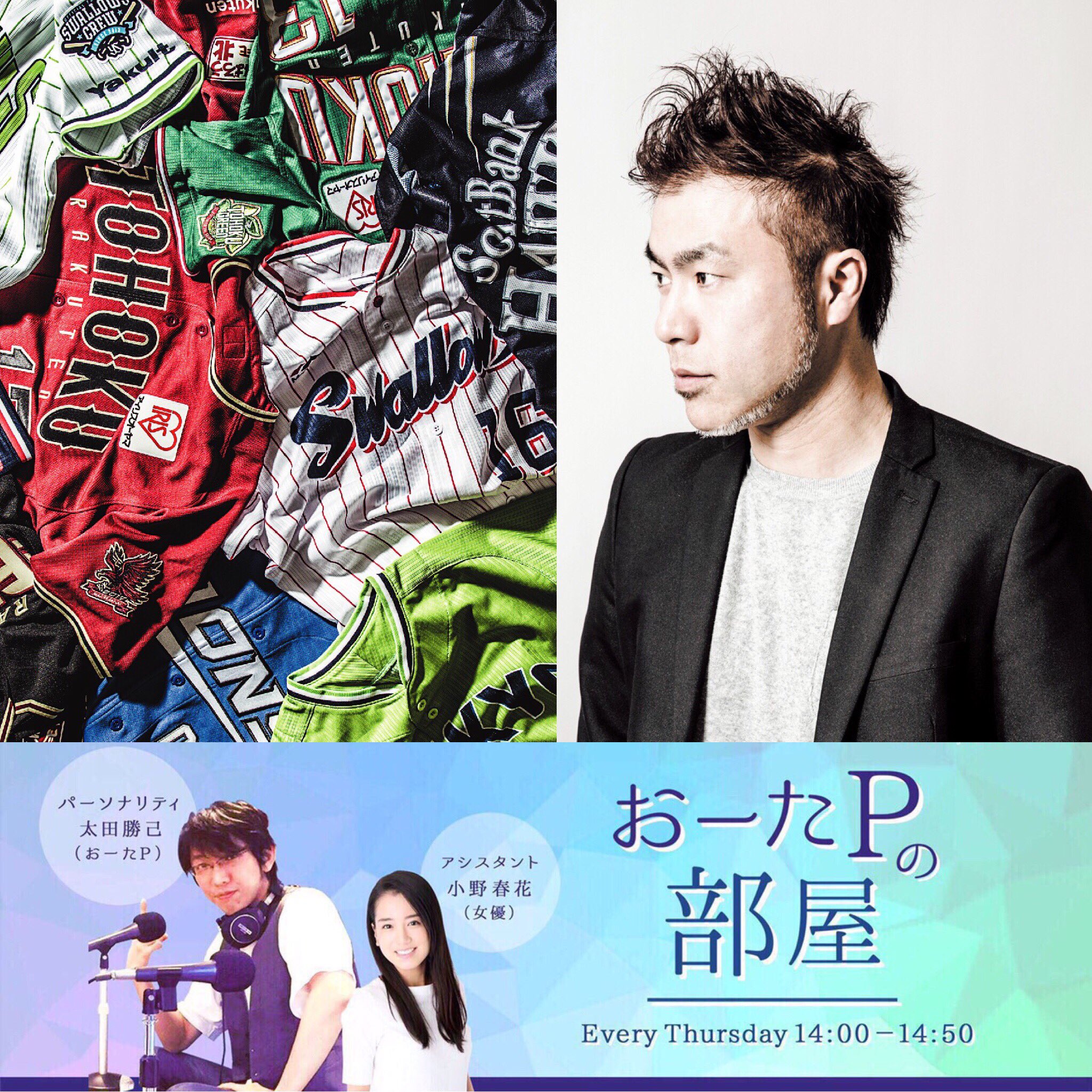 大岩larry正志 Twitter Search Twitter