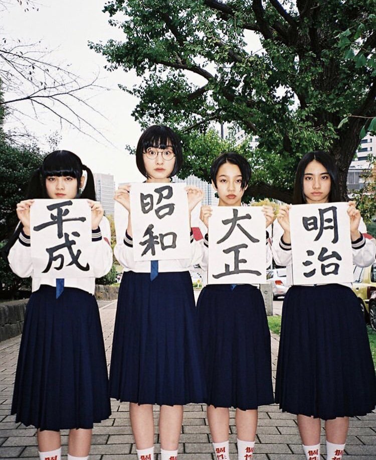新しい学校のリーダーズ 若気ガイタル 初回限定版 DVD付き