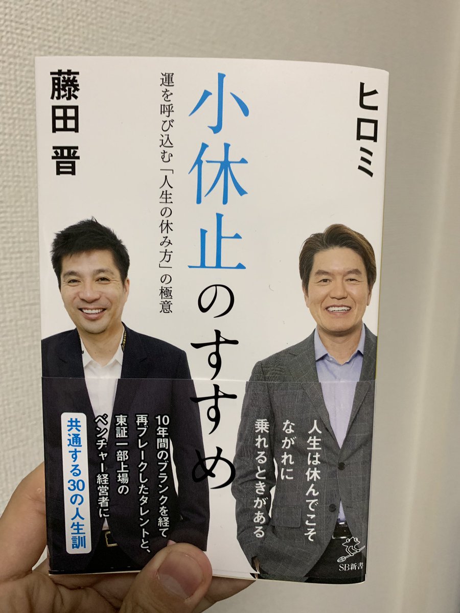 東大王 19年1月30日 水 ツイ速まとめ 東大王 19年1月30日 水 ツイ速まとめ