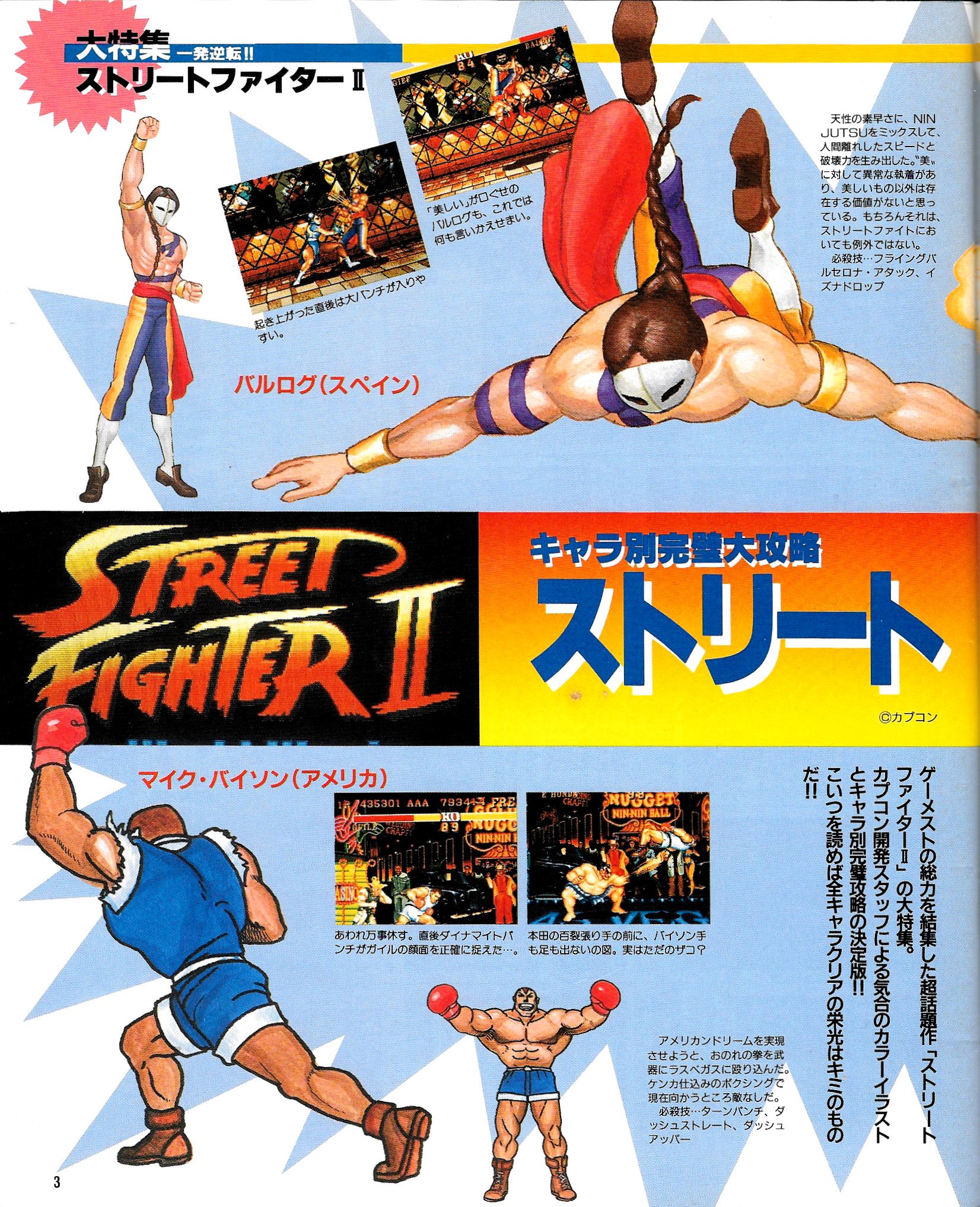 贅沢品 M☆V☆S on  X: 電子玩具・キッズ家電