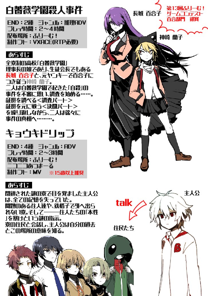 フリー ゲーム 2019