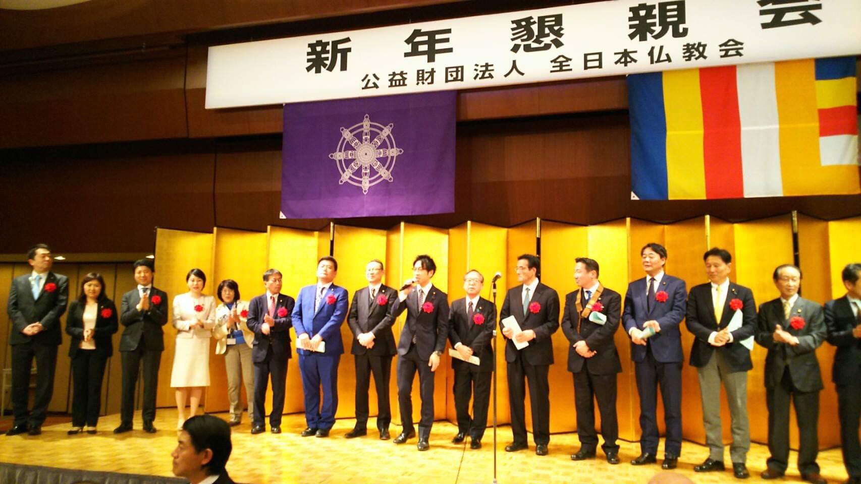 ট ইট র 堀越けいにん 衆議院議員 立憲民主党 全日本仏教会の新年交流会に参加させていただきご挨拶させていただきました 命と人権を守る仏教会は今後の日本に無くてはならない存在であると当事者として確信します
