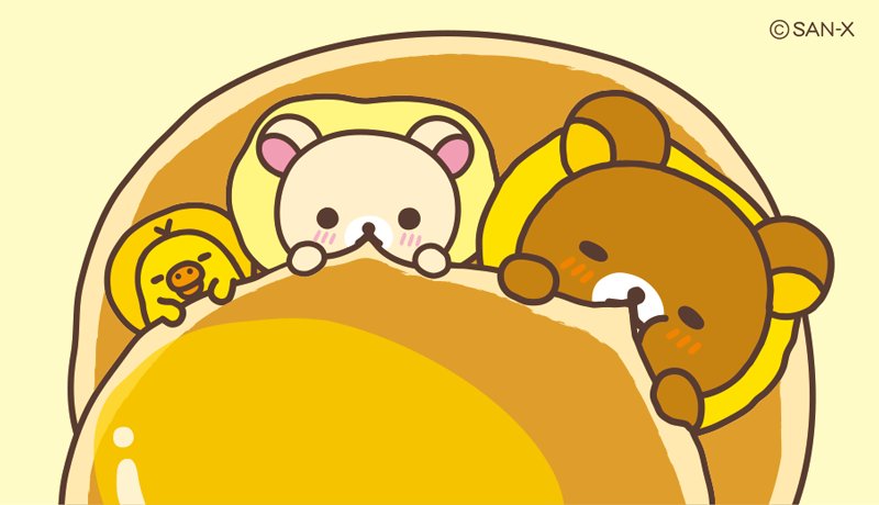 「「ホットケーキ風ふとん」でしあわせ〜? 」|リラックマごゆるりサイト公式のイラスト