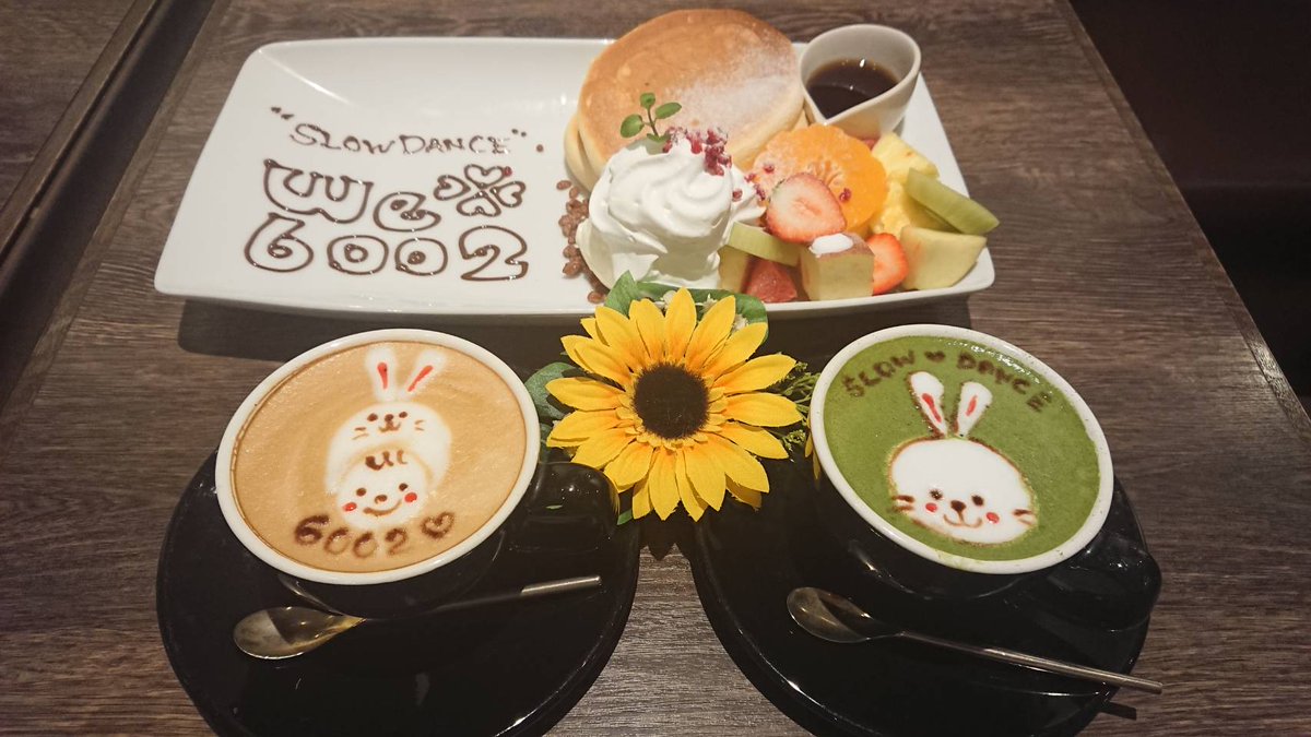 ribakoko's tweet photo. SLOW DANCE❤カフェラテに文字、うさぎの被り物ユチョン👍大分にあるラニカフェプレイスです。写真をありがとうございます #LANICAFE #LANICAFEPLACE #SLOWDANCE #ユチョン #yuchun #朴有天 #박유천 https://t.co/KzHFyWoO0O