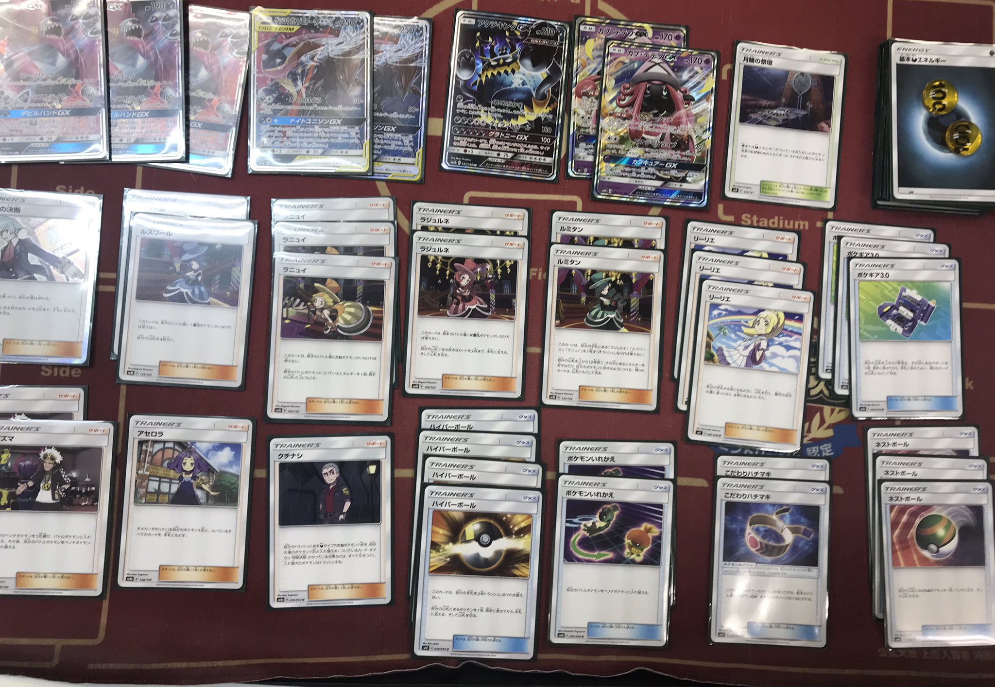 秋葉原チェルモ Cherumoakiba 本日のポケモンカード新弾バトル 優勝は セリさんの フーパgxシャトレーヌ デッキになります 一言が フーパ強い 明日も12時からジムバトル開催しますので是非お越しください ポケモンカード ジムバトル T