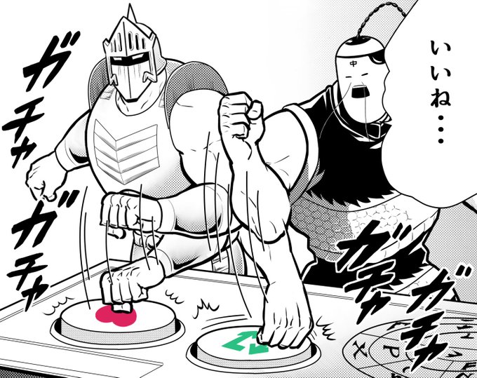 魔方陣デス・マッチ時のロビンマスクと
ラーメンマンを今風にしました(^o^)
(フリー素材) 