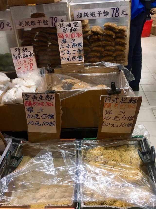 Mitsuryoshi_Z's tweet photo. 僕んちの近所が市場状態でわくわくが止まらない🤩✨ #Monkok #旺角 https://t.co/MGfqnyqwEN