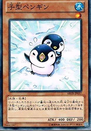 遊戯王のかわいい動物テーマ 動物系モンスターまとめ ペンギン うさぎ 迷犬マロン 闇遊戯ちゃんねる