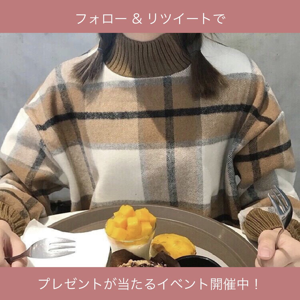 17kg_official's tweet photo. #プレゼント企画 #17kg

🍒大人気アイテム🍒

「ウールセーター 7487」(¥ 3,200)
が当たるチャンス！抽選で3名様にプレゼント致します🎁

【応募方法】
フォロー＆本投稿RT
【商品の詳細】
https://t.co/Gr0rdHpJBK

ご応募お待ちしています❤︎ https://t.co/AjcrRWKCGA