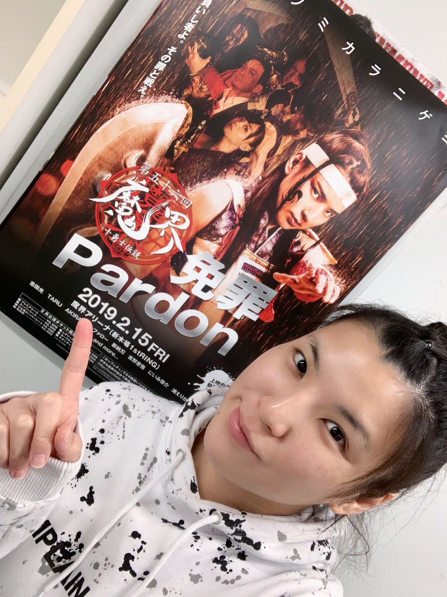 Hikaru Shida 志田 光 على تويتر 2 15魔界のアクション打ち合わせでした やっと外枠ができて ここから中身を作っていきますよー 一人でも多くの方に見てほしいから チケットのご予約お待ちしています 魔界 Hikaru Shida 志田 光 على تويتر 2 15魔界のアクション打ち合わせでした やっと外枠ができて ここから中身を作っていきますよー 一人でも多くの方に見てほしいから チケットのご予約お待ちしています 魔界