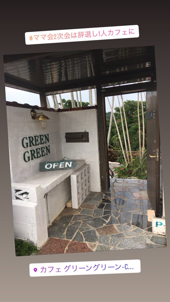 len_twins's tweet image. 沖縄暑いのでこれ読んでさらに熱くなりたいと思います。

#BUSINESSFORPUNKS 
diamond.jp/articles/-/103…