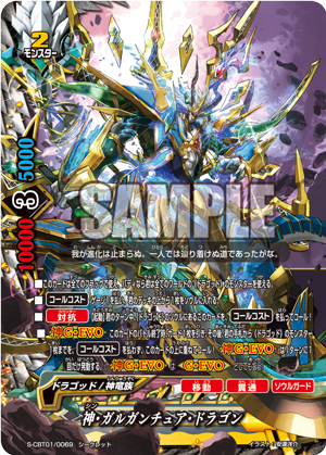 公式】バディファイト開発局 on X: 