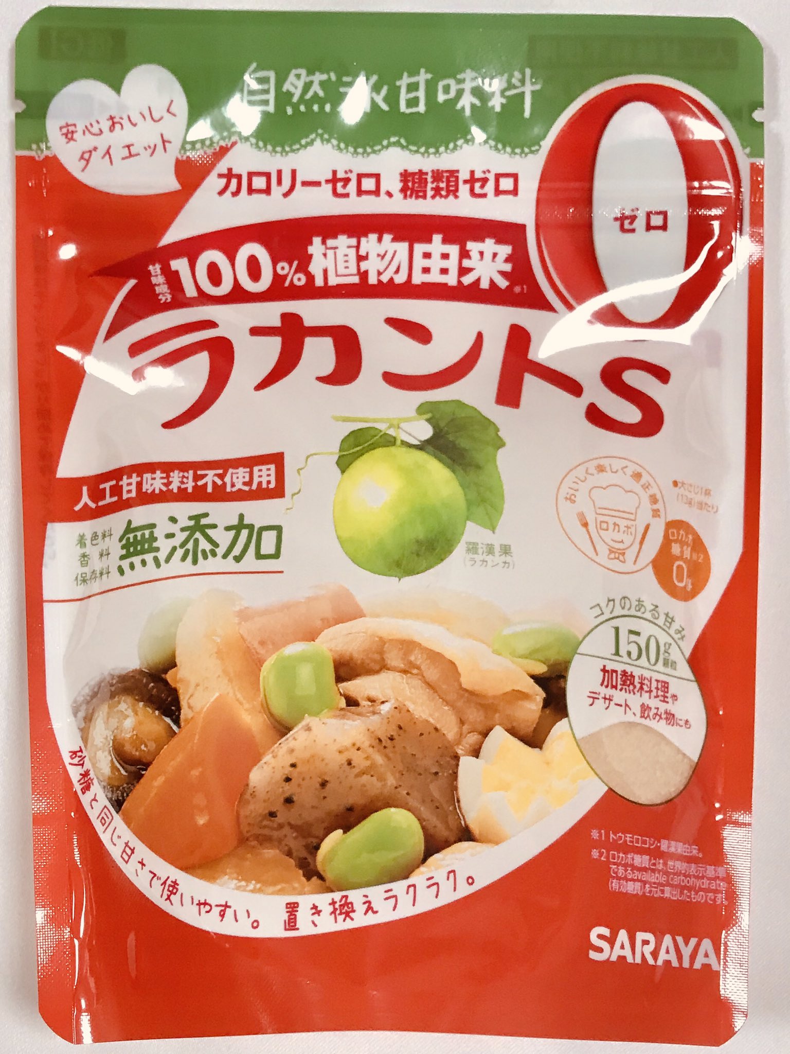 桃月 菫 ももつき すみれ これスーパーで発見した 試してみようと買っちゃった 100 植物由来で出来たカロリーゼロの甘味料だそう ゼロカロリーでノンケミカルならありがたい 砂糖の代わりに紅茶に入れて飲んでみる 年末年始食べちゃったんで