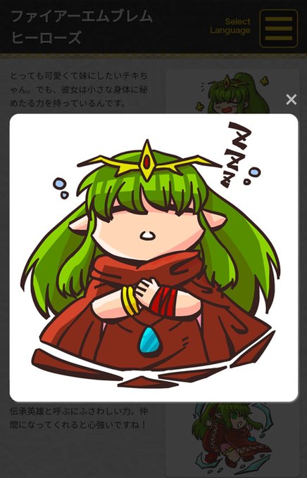 チキのtwitterイラスト検索結果