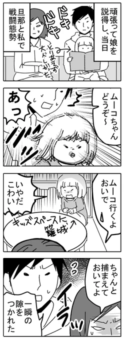 その２。＃水イボ 