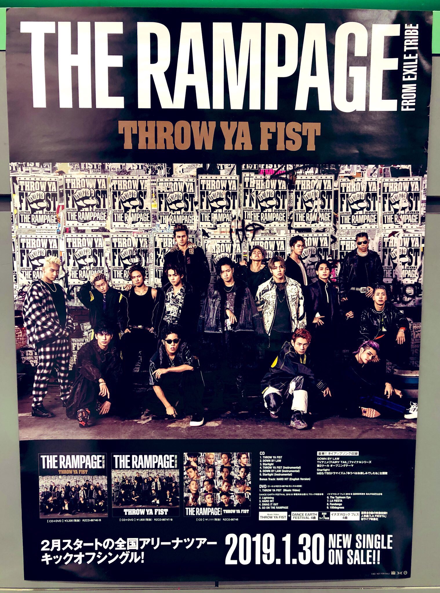 THE RAMPAGE THROW YA FIST 含み 銀テープ 金テープ