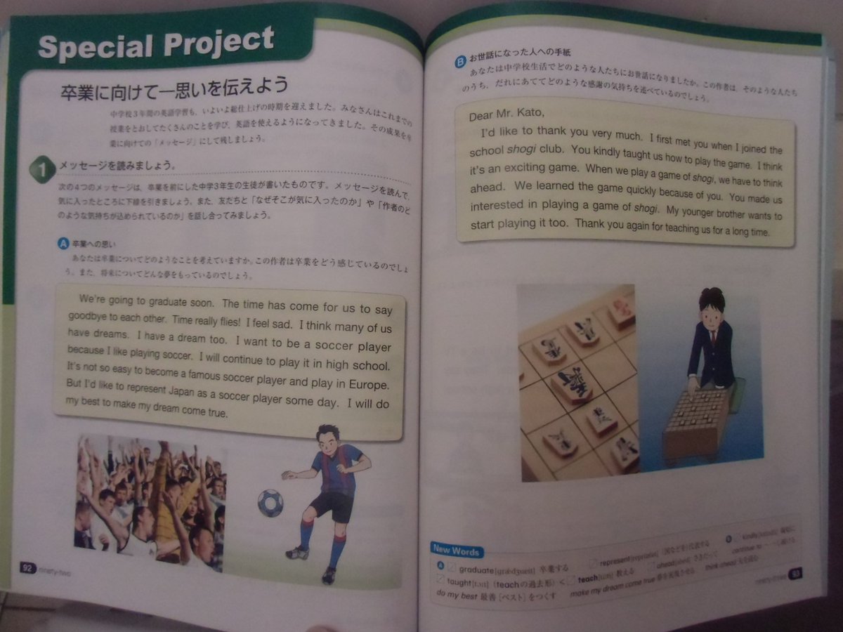 Uroak Miku ２０３ 私ならこう赤入れする Actually They Could Not Watch Tv Or Listen To Music 実際驚くべきことに 住人達はテレビも音楽も楽しんではいけないのだった Twitter