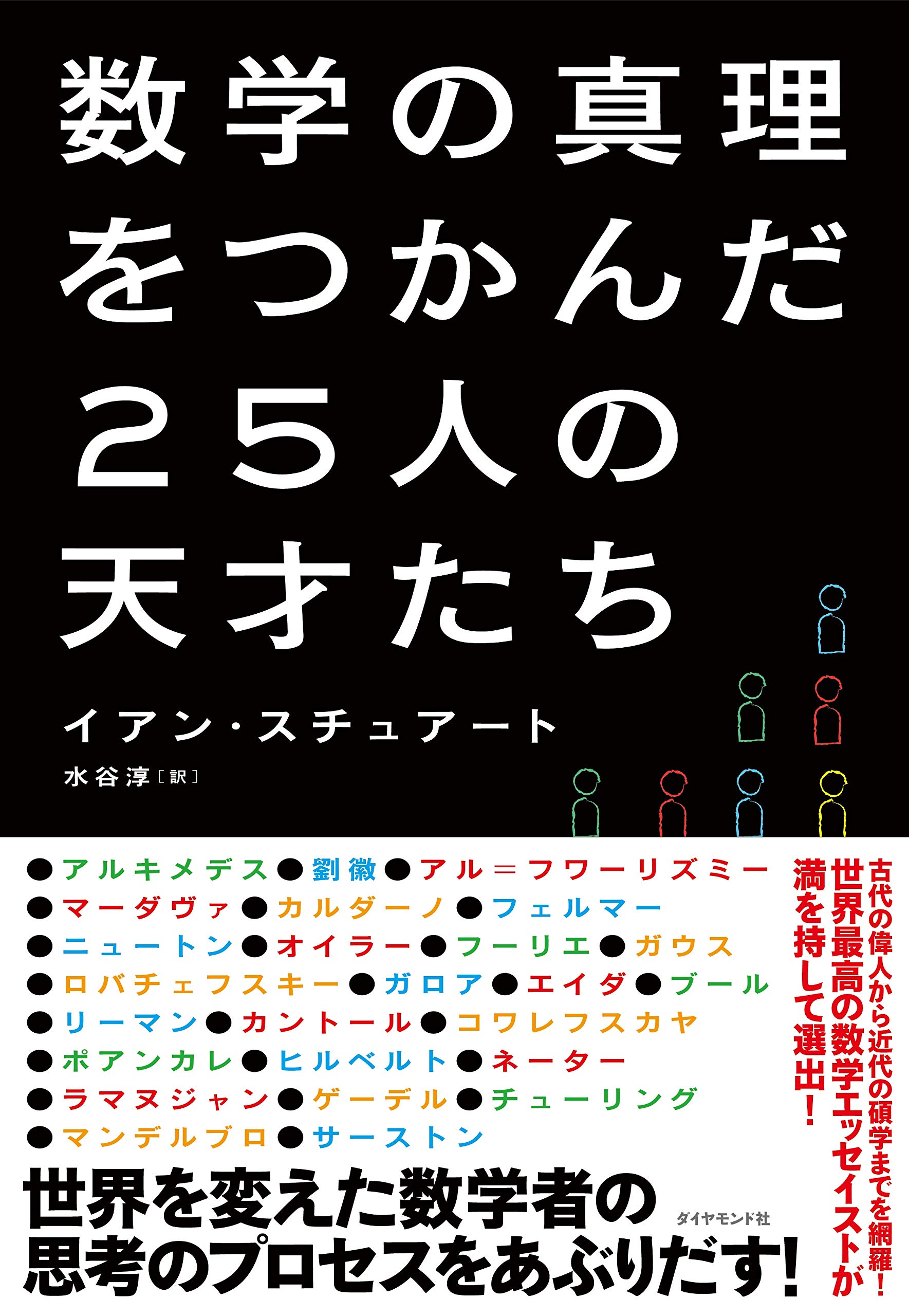 協会員勝手にオススメ本 まとめ 1 300 Twitter