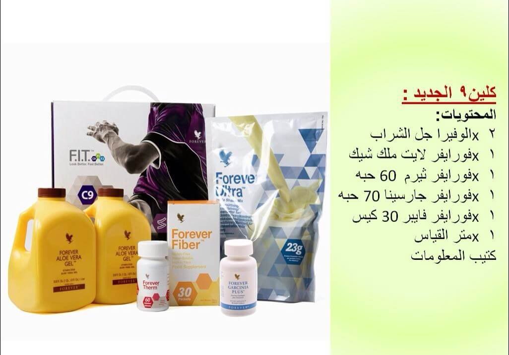 roba_851's tweet photo. مع كلين 9
وداعًا للوزنِ الزائد، وداعًا للسمنة

احصُل على جسمٍ مثالي في أقل من شهر
لا تتردد في الحصول على المُنتج من الواتس في التعليق الأول

حل انقاص الوزن لدينا😍
منتج كلين9 لانقاص الوزن🤔
ينقص وزنك من 9-15 ك خلال21يوم
النتيجة أكيده والمنتج طبيعي💯

#الحب_دايما_يحتاًج

🙂🙂🙂 https://t.co/SX0E8zakwq