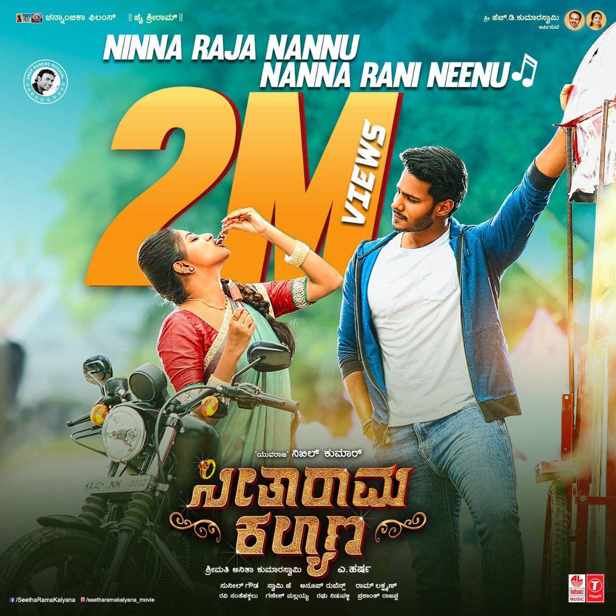 And it’s 2M for ninna raja naanu  ty all for the love ❤️ 🎼🎹🎸youtu.be/1wt94OiLRHo @RachitaRamDQ @iamNikhilGowda @LahariMusic