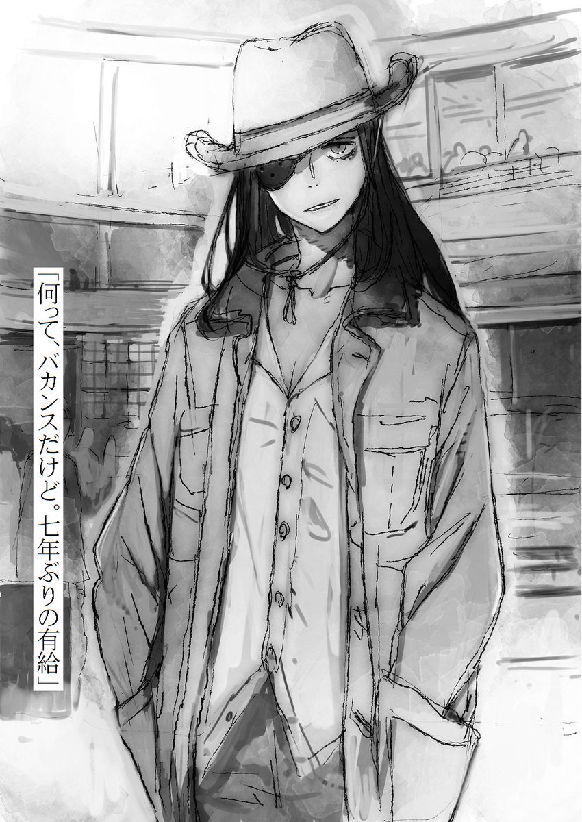 ガガガ文庫 Twitter પર 嬉しい反響をいただいている 筺底のエルピス６ 四百億の昼と夜 著 オキシタケヒコ イラスト Toi8 ストーリーのネタバレにならない程度に挿絵入りお気にシーン紹介を 新キャラ ゲオルギウス会の 休眠者 にして 現役唯一のテンプル