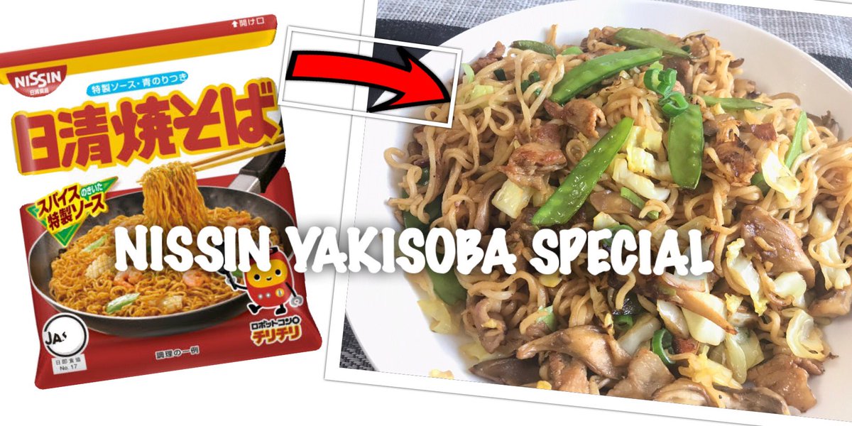 EdnabWander's tweet photo. 日清焼きそば | INSTANT YAKISOBA LEVEL UP RECIPE https://t.co/C17poL8ciG via @YouTube #焼きそば https://t.co/LsOJxQ91gQ