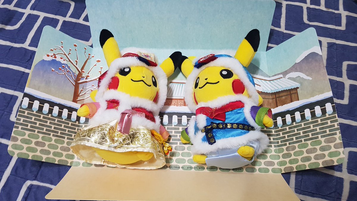 韓国 ポケモンセンター限定 2019年 韓服ピカチュウ 300個限定 激