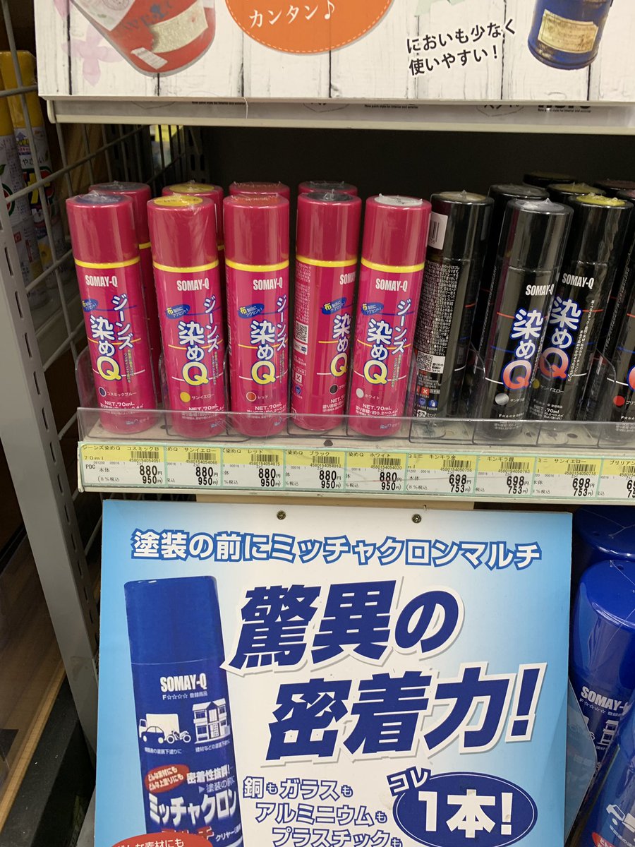 染めq ブラック5本 Www Eco Ecurie Fr