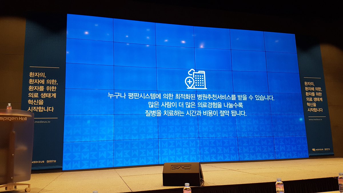 PAYX_Official's tweet photo. Our CEO, Sang Jae Seo, attended a meetup of #Medieus as a COO of the project.
Wallet development, token infrastructure and payment processing of #Medieus platform will be developed on @PayX_Official platform. https://t.co/qLZEG9CW2i