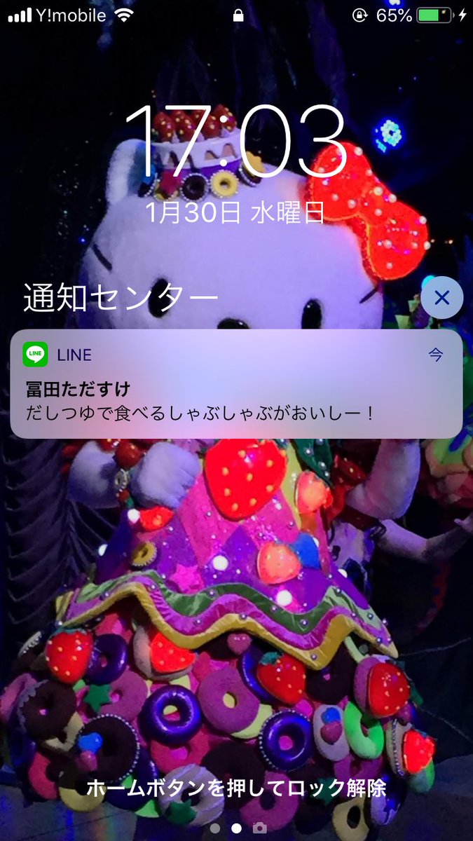 キャシー 自分で友達追加しておきながら私も通知が来るたび えっ誰 ってなりかけてますw キャシー 自分で友達追加しておきながら私も通知が来るたび えっ誰 ってなりかけてますw