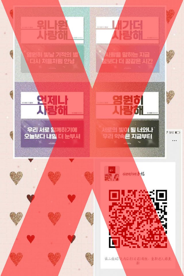 📣 大家好，我们是Wanna One音源总攻队，演唱会应援的负责人。

请大家切勿购买未经授权和许可，擅自盗用设计并进行非法贩卖的手幅。

音总队的手幅并未允许过任何人进行再贩，将来也不会计划再贩。

请非法制作手幅的几位即时中止再贩的计划。

请勿被假冒产品眩惑，冒牌货是没有任何意义的。