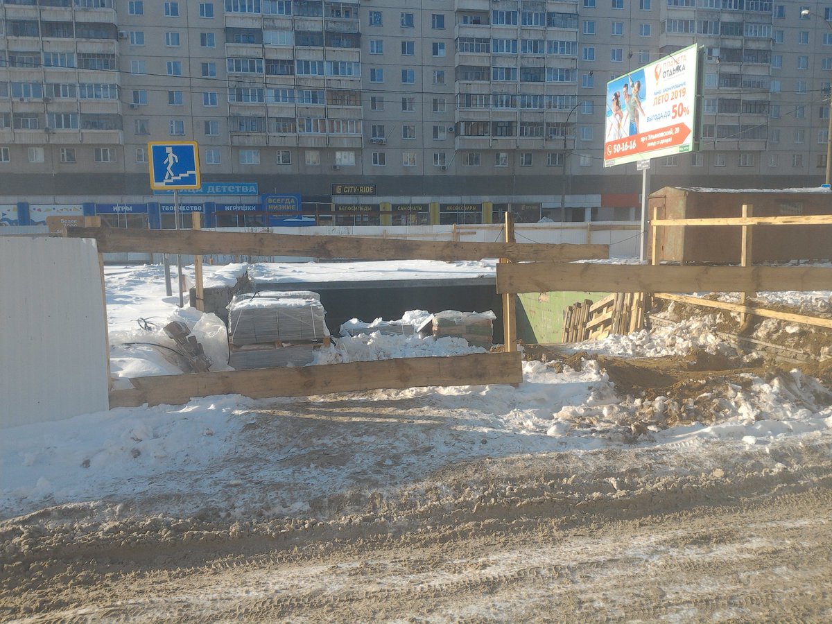 aprol73's tweet photo. На проспекте Ульяновском 20 подземный пешеходный переход закрыли на ремонт (по мне его и совсем убрать нужно), а альтернативы не оставили. Нужен тогда наземный пеш.переход. #ulsk #ulway @kdhbit73 https://t.co/THcbjTH6ZK