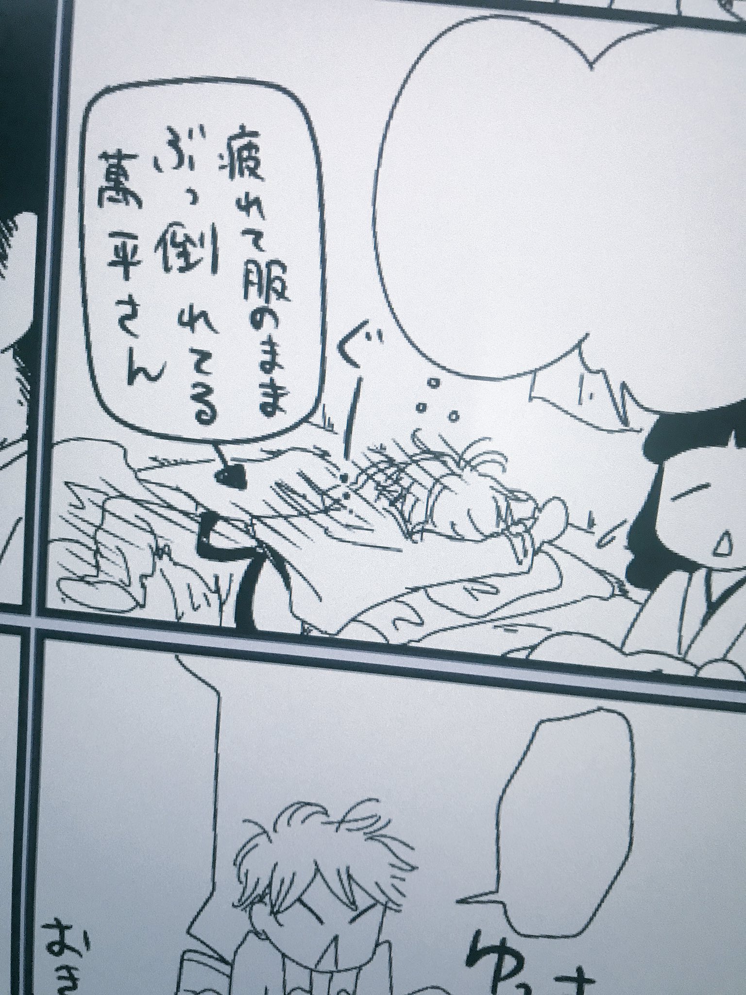 水谷愛 Twitterissa 100話 毎日描いてたらいつのまにか100話ヽ ノ嬉しい そしてありがとうございます 枚数でいえば900枚 あ 9ページの時もあったし 週一での表紙も含めたら よくわからないけど別にキリもよくないか そしてこのネーム中 映像 見て 水谷愛 Twitterissa 100話 毎日描いてたらいつのまにか100話ヽ ノ嬉しい そしてありがとうございます 枚数でいえば900枚 あ 9ページの時もあったし 週一での表紙も含めたら よくわからないけど別にキリもよくないか そしてこのネーム中 映像 見て