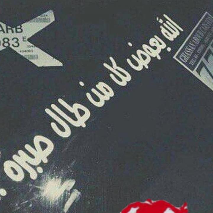 تعالوا انضموا الي #BIGOLIVE  bigo.tv/sid/2308275286…