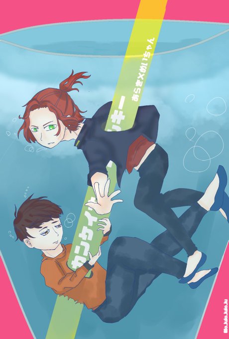 ファンキーのtwitterイラスト検索結果 古い順