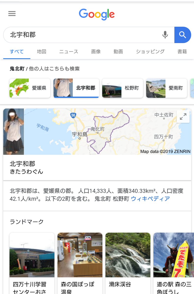 この謎を解明するべく我々スタッフ一同はアマゾンの奥地へ飛んだ
