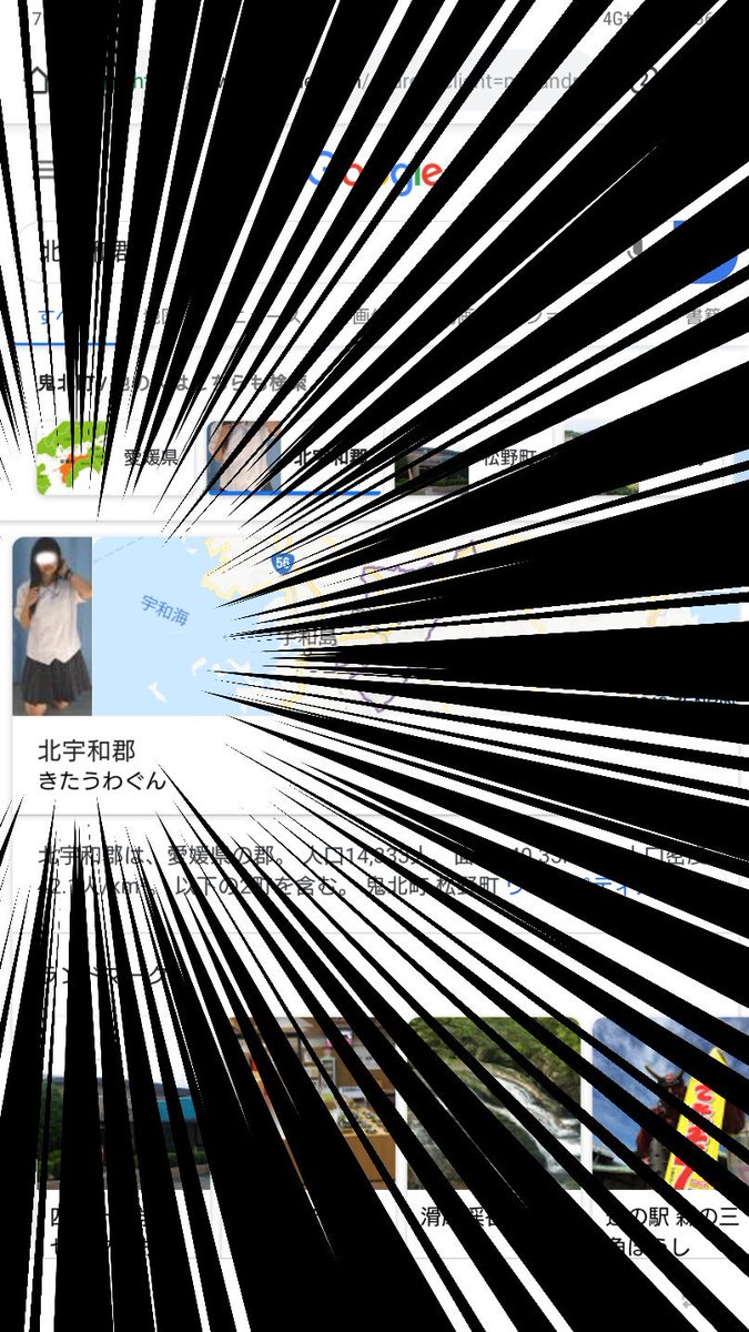 この謎を解明するべく我々スタッフ一同はアマゾンの奥地へ飛んだ