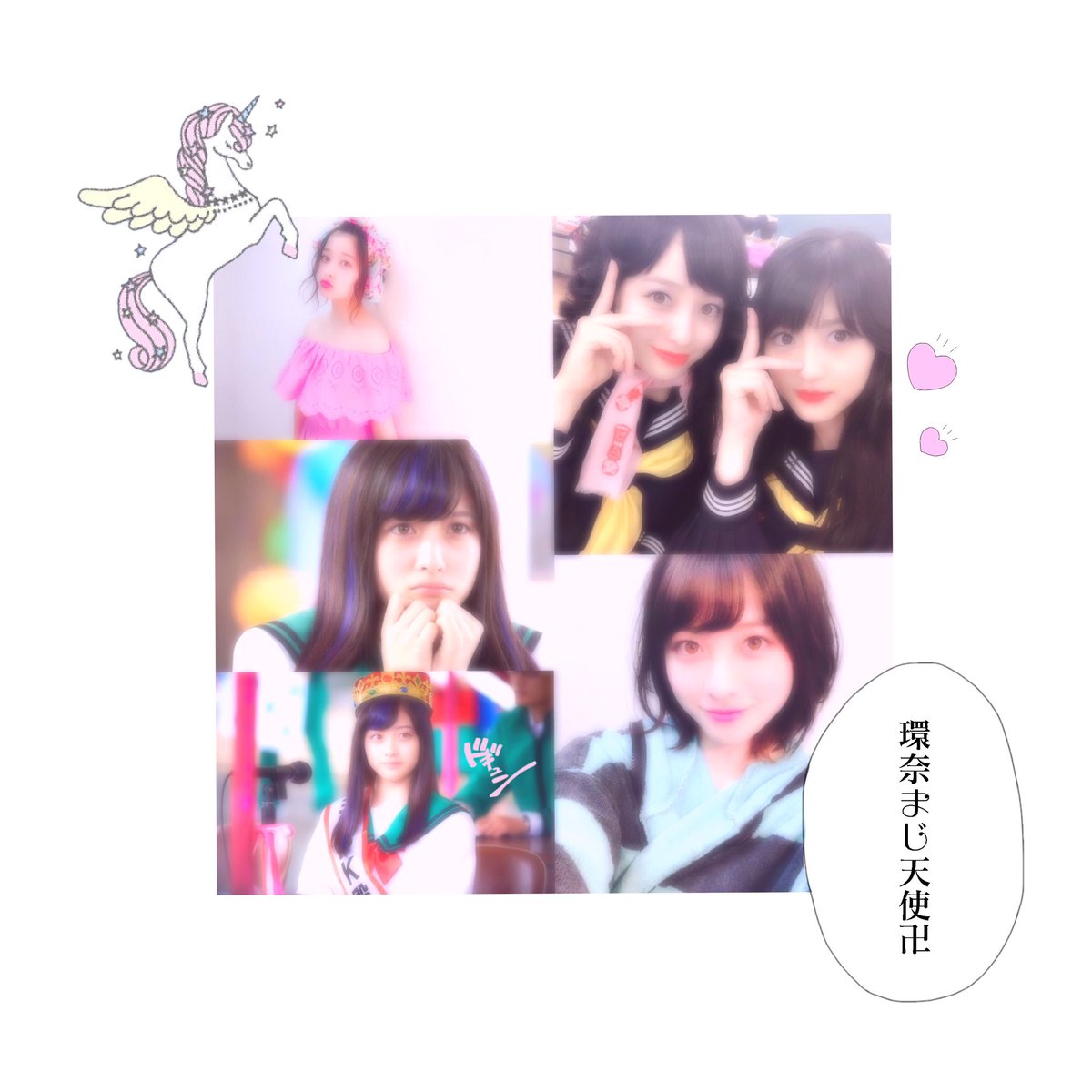 犬仔 Twitter પર 橋本環奈好きと繋がりたい 橋本環奈 加工 ヲタ活 推しが尊い メンヘラ風加工環奈ちゃ