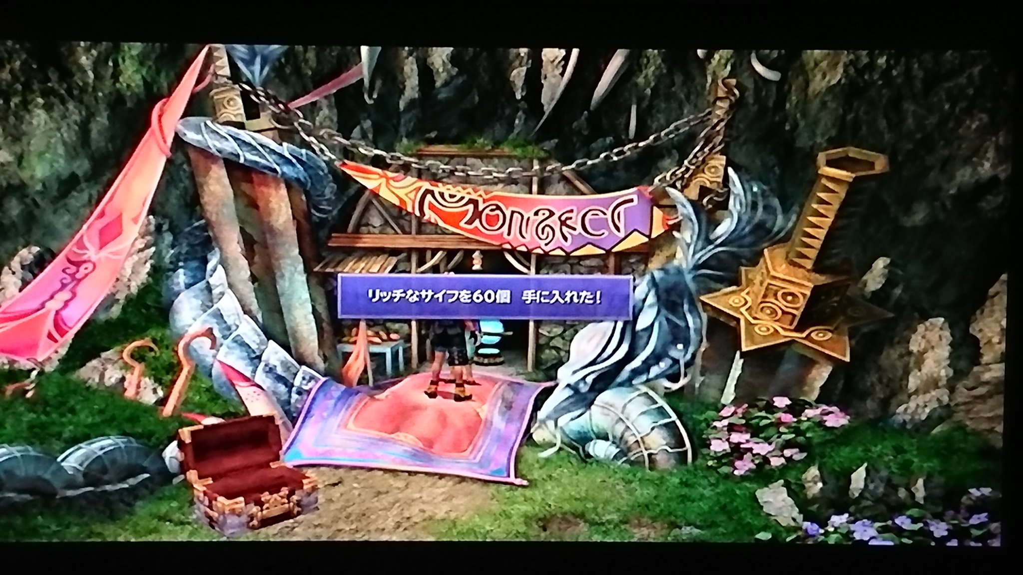 せんちゃん ホロライブ箱推し応援 訓練場へ シンの体内 オメガ遺跡制覇 これにて地域別制覇完了 Ff10 Ffx ファイナルファンタジー T Co Tqqfzeyznr Twitter