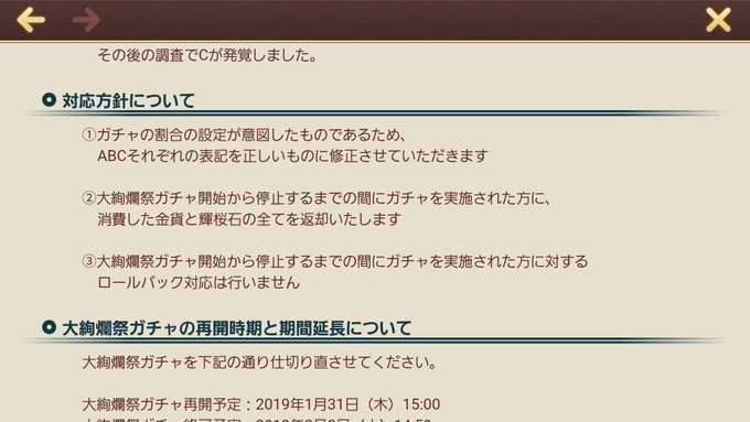 はみゅん Skeb募集中 Hamyun 19年01月 Twilog はみゅん Skeb募集中 Hamyun 19年01月 Twilog