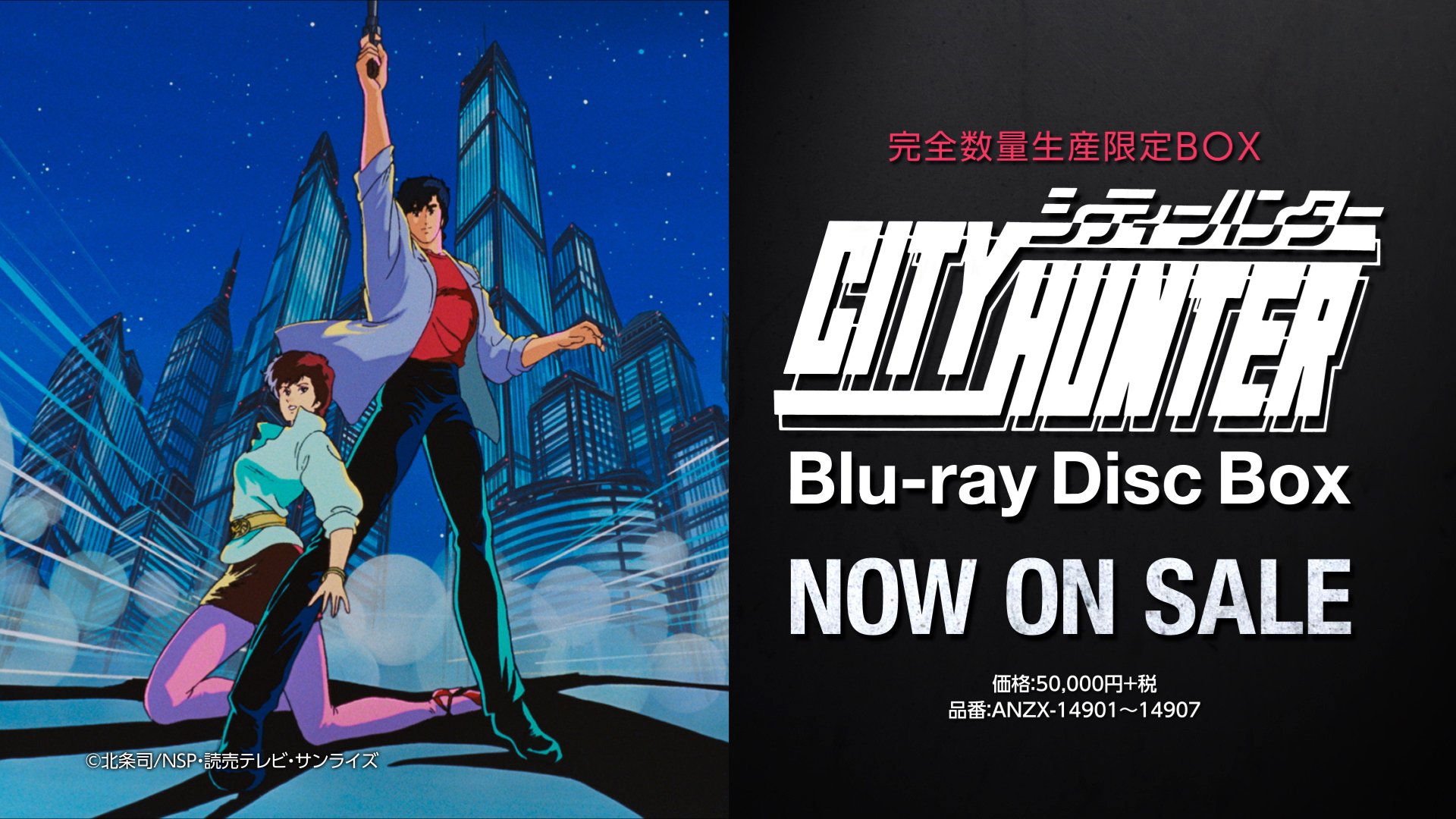 Amazon.co.jp: CITY HUNTER Blu-ray Disc BOX(完全生産限定版