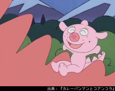 アンパンマン日替わり紹介bot キャラクター コアンコラ 卵から生まれたアンコラの子供 親譲りで甘いの大好き 辛いの嫌い 生まれたばかりのころ チーズのもとで保護されていた