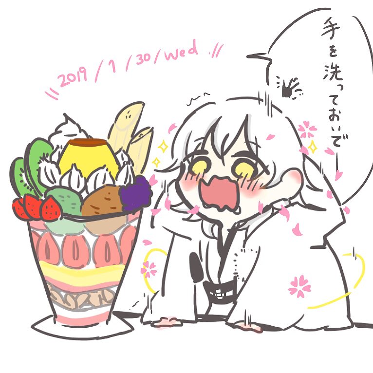 #刀帳No130で1月30日は鶴丸国永の日
 #1月30日は刀帳番号130番鶴丸国永の日 
いつもありがとう〜!!大好きです!!! 